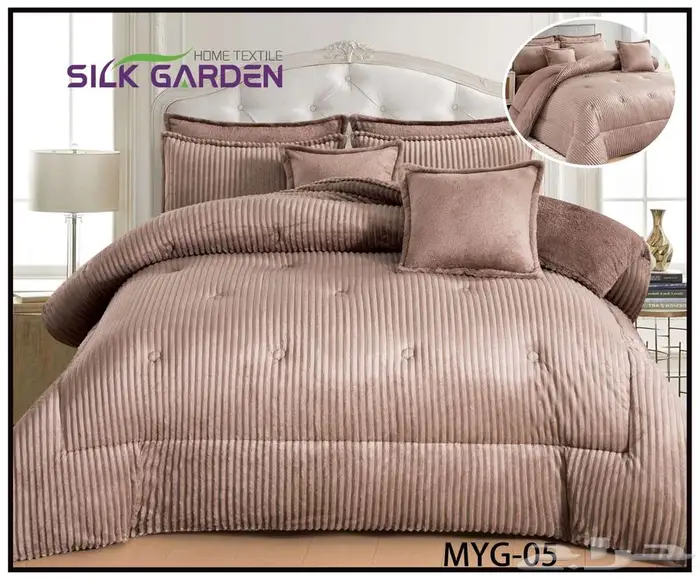 شتاء دافي عروض مفارش شتويه 66