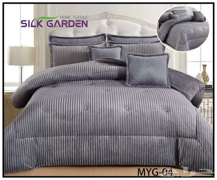 شتاء دافي عروض مفارش شتويه 67