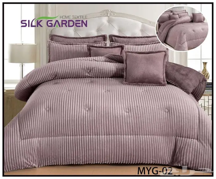 شتاء دافي عروض مفارش شتويه 68