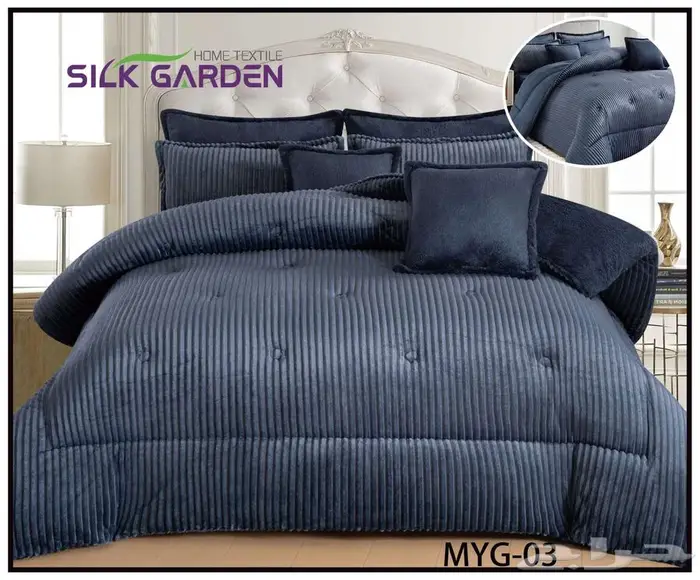 شتاء دافي عروض مفارش شتويه 82