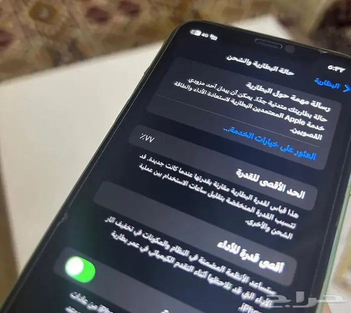 ايفون 11 العادي 4