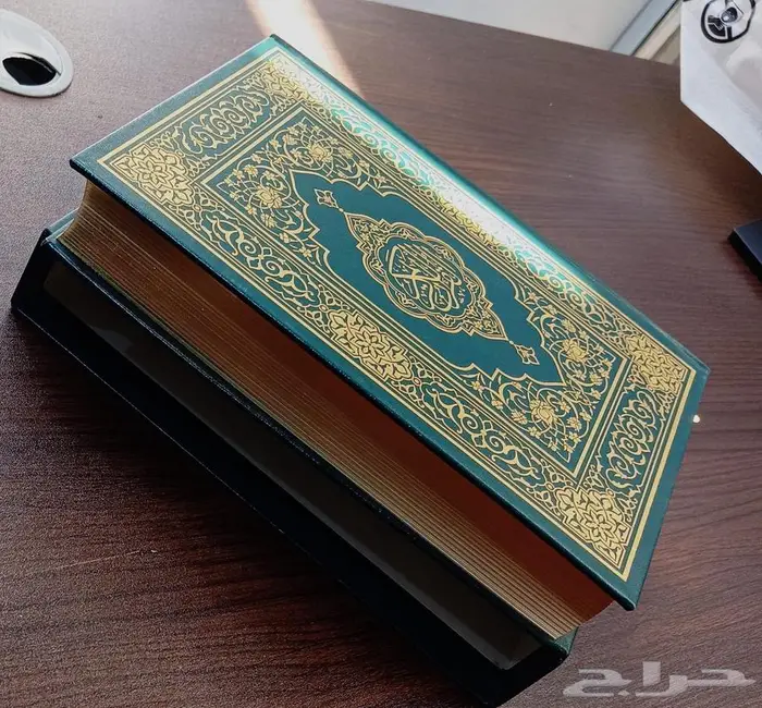 مصحف فاخر ملون ومزخرف  من إصدارات مجمع الملك فهد بالمدينة 4