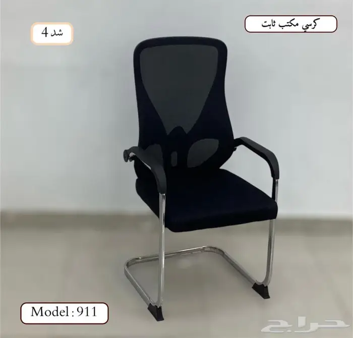 الراقي لأثاث مكتبي طاوله طعام كراسي طاوله اجتماع دولاب في 12