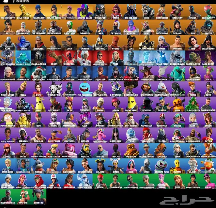 حساب فورت نايت ترافيس كوت حساب نادر 7