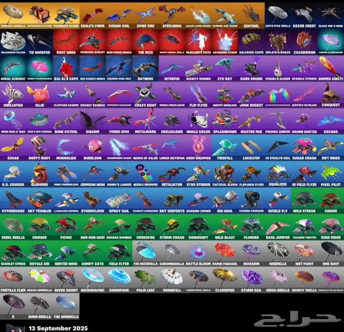 حساب فورت نايت ترافيس كوت حساب نادر 4