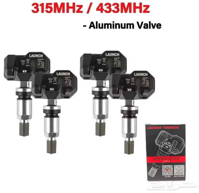 حساسات الكفرات لجميع السيارات 3