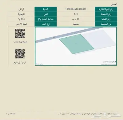 مستودع للبيع  موقع مميز قرب شارع المفروشات حي الفيصلية 0