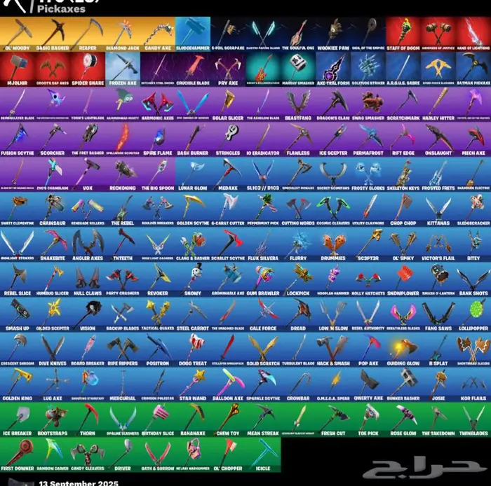 حساب فورت نايت ترافيس كوت حساب نادر 2