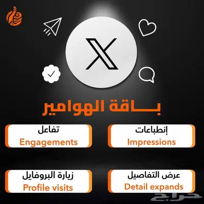 باقة الهوامير X 0