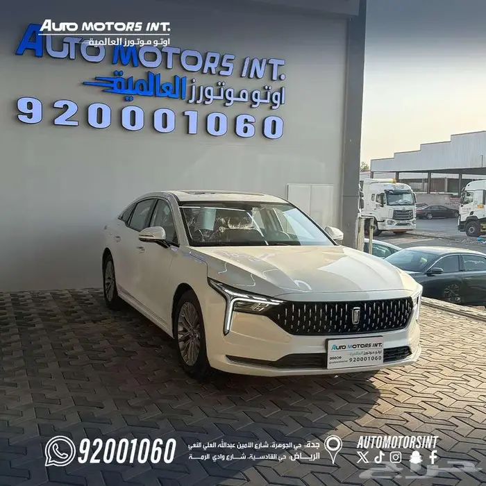 فاو بيستون B70 2025 1
