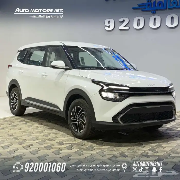 كيا كارينز 2025 GLS كاش تمويل باقل سعر 1