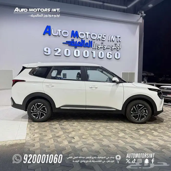 كيا كارينز 2025 GLS كاش تمويل باقل سعر 2