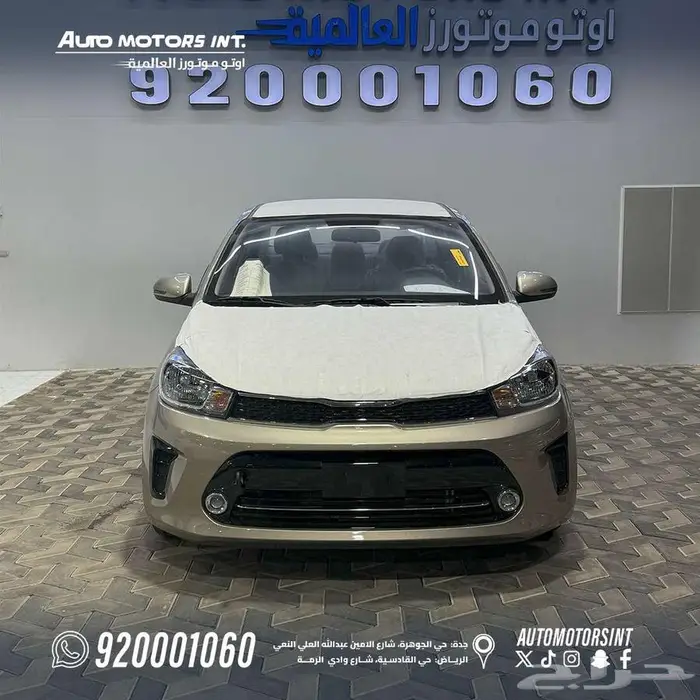 كيا بيجاس gls 2026 فل كامل فتحة سقف كاش تمويل 1
