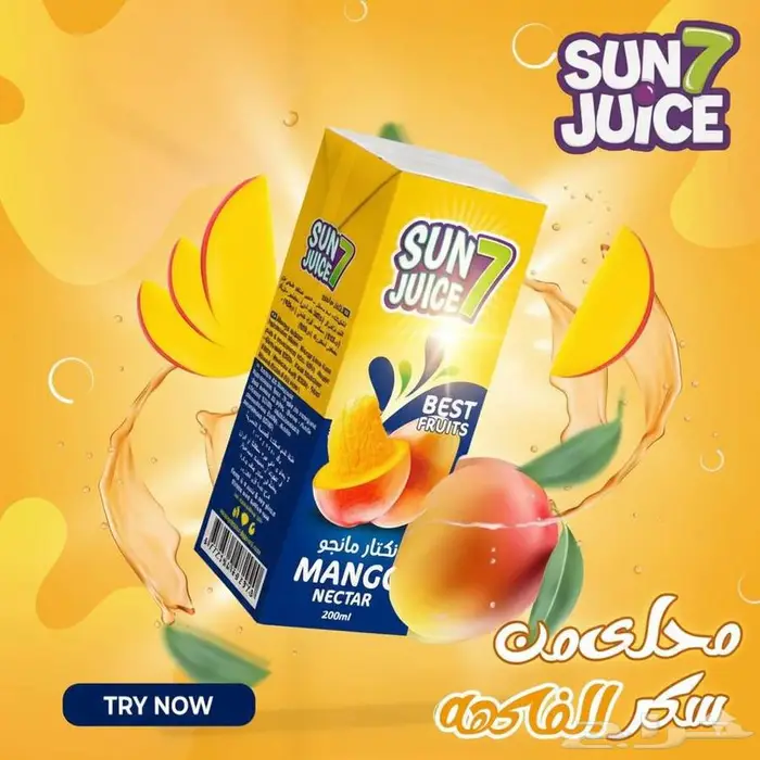 مواد غذائية للبيع بالجمله فقط 2