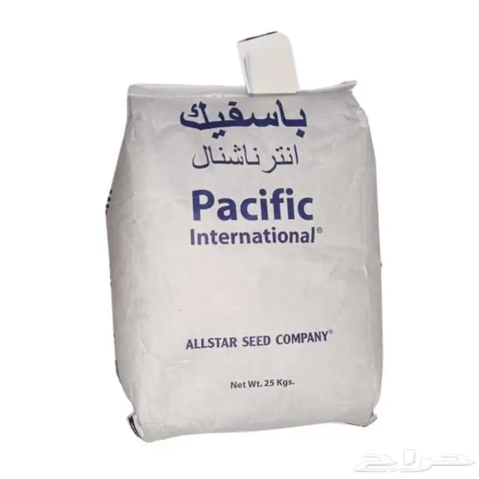 بذار برسيم للبيع 0