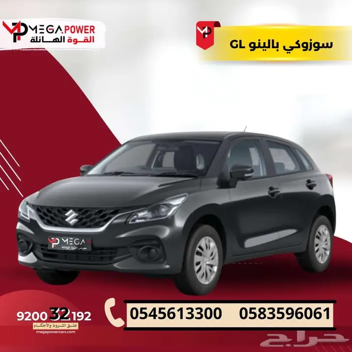 سوزوكي بالينو GL 2025 استاندر تقسيط يناسب جميع الميزانيات 0