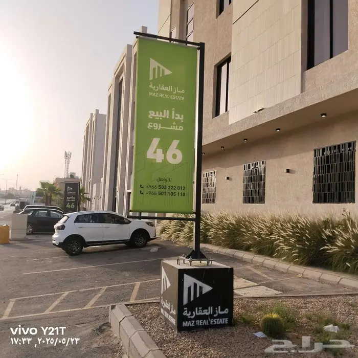 دعاية واعلان صيانة لوحات بالرياض 3