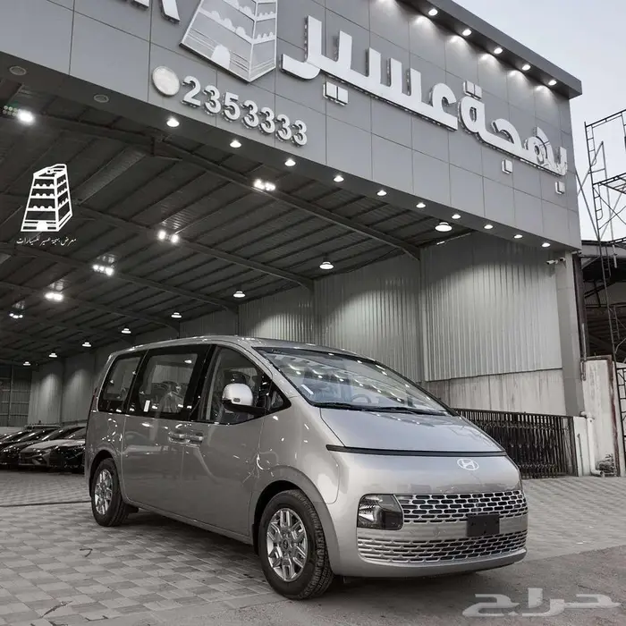 هيونداي ستاريا 11 راكب ديزيل اتوماتيك 2026 افراد وشركات 0