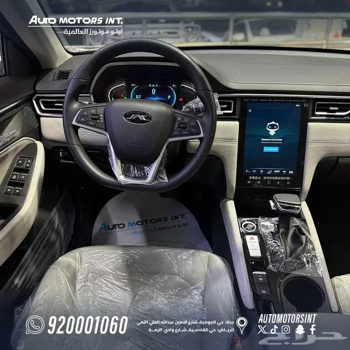 جاك j7 2025 شكل رياضي بأداء عالي وسعر اقتصادي 5