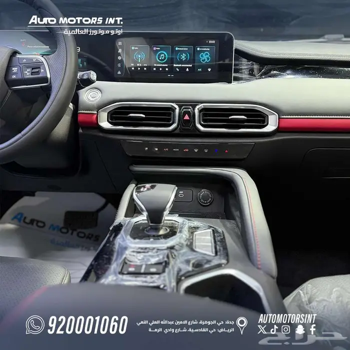 جيتور X50 بريميوم مقاعد جلد كاميرا محيطية 2025 5
