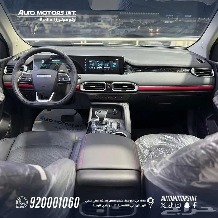 جيتور X50 بريميوم مقاعد جلد كاميرا محيطية 2025 4