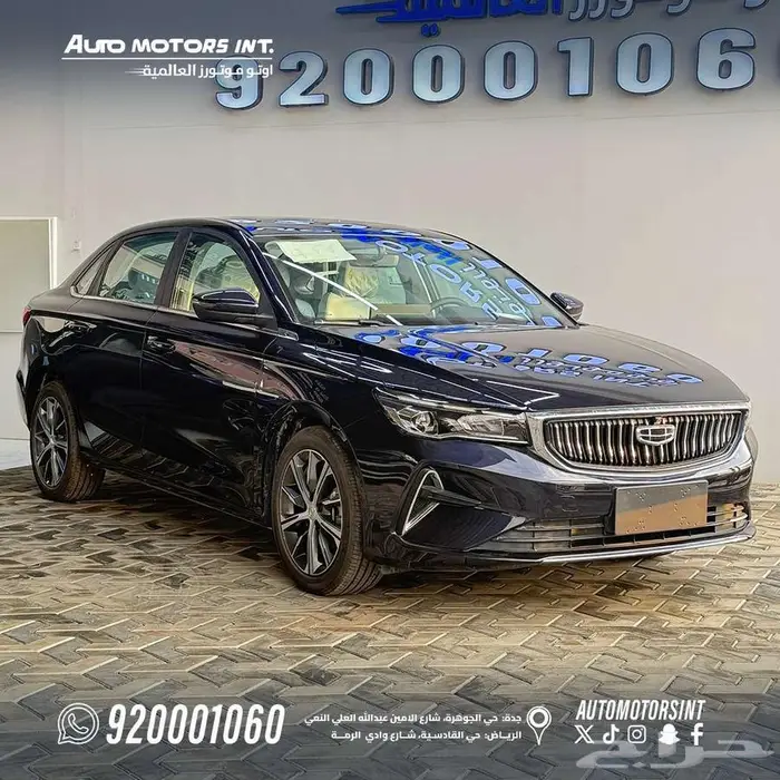 جيلى امجراند 2025 فل جميع المواصفات و السعر خاص 1