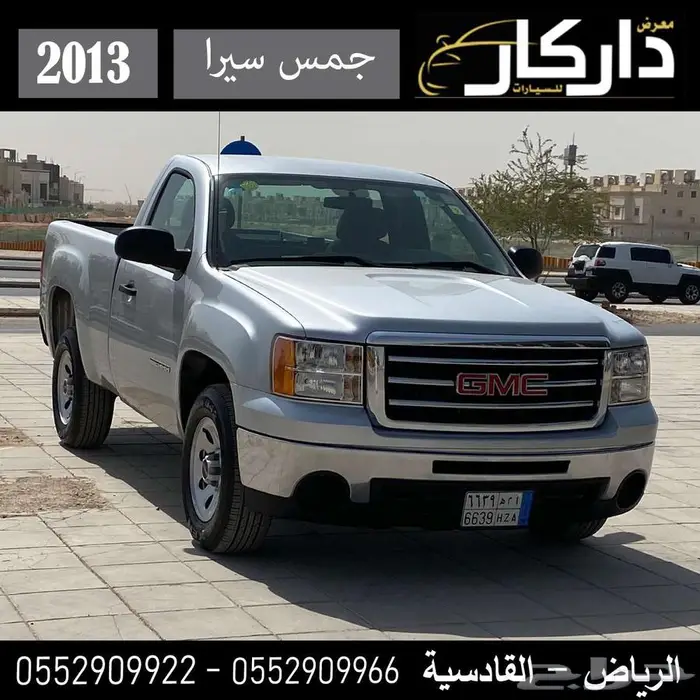 جمس سيرا 2013 0