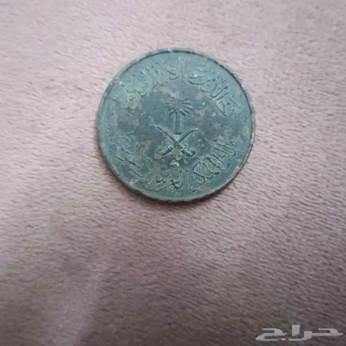 عمله نقديه قديمه عهد الملك خالد 1