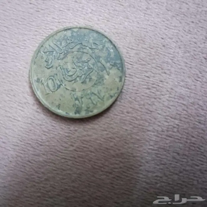 عمله نقديه قديمه عهد الملك خالد 4