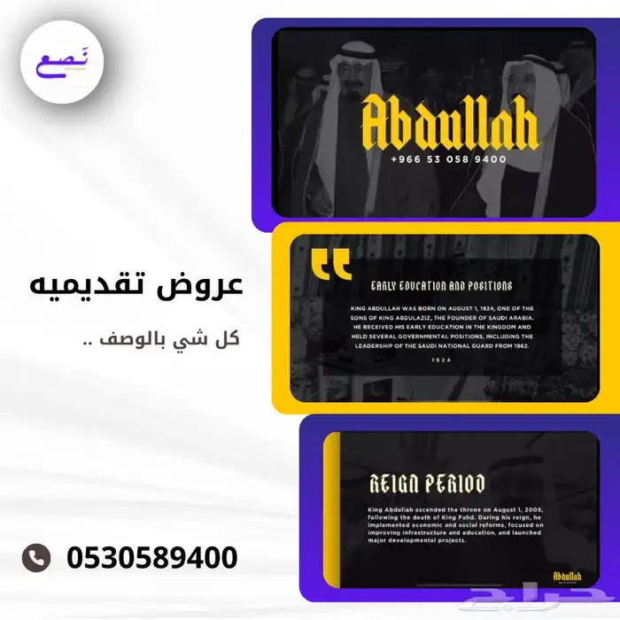 عرض تقديمي بوربوينت 0