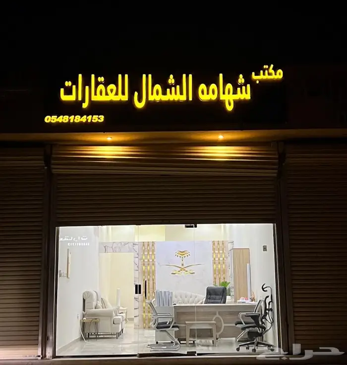 للبيع ارض في شرق الرياض (بوابة الشرق ) 2