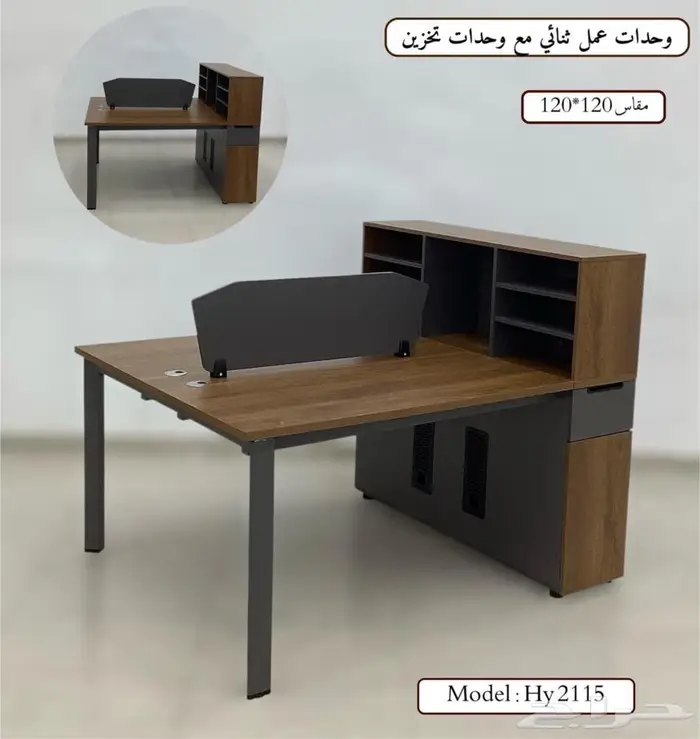 الراقي لأثاث مكتبي طاوله طعام كراسي طاوله اجتماع دولاب في 19