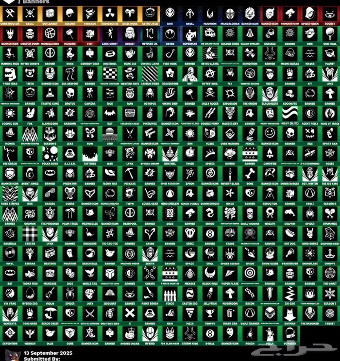 حساب فورت نايت ترافيس كوت حساب نادر 6