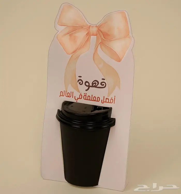 توزيعات يوم المعلم -توزيعات وهج 1