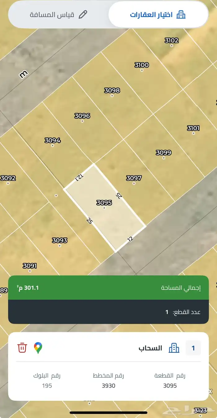ارض مدينة المستقبل 0