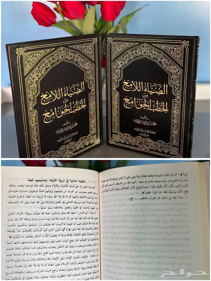 كتب جديدة ونظيفة أي كتاب 30 ريال فقط. 7