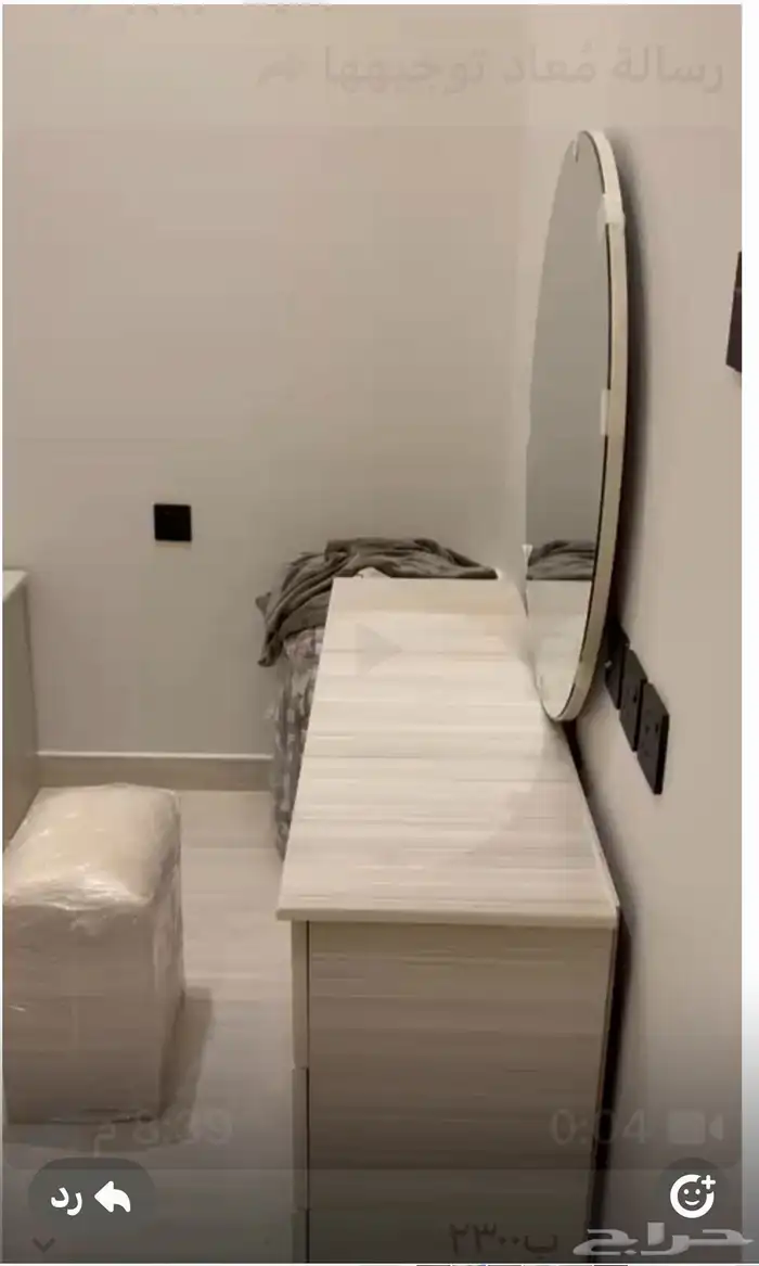 غرفة نوم 2