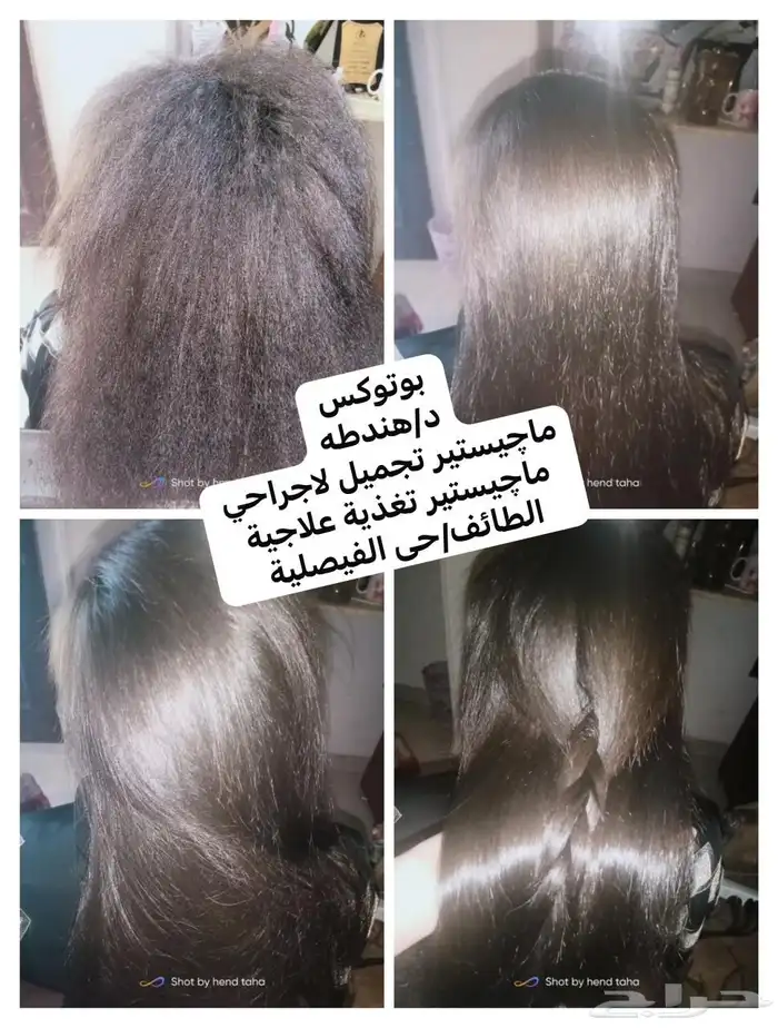 حى الفيصلية 0