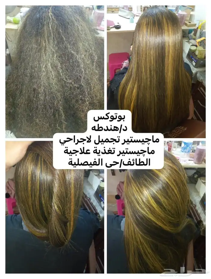 حى الفيصلية 1