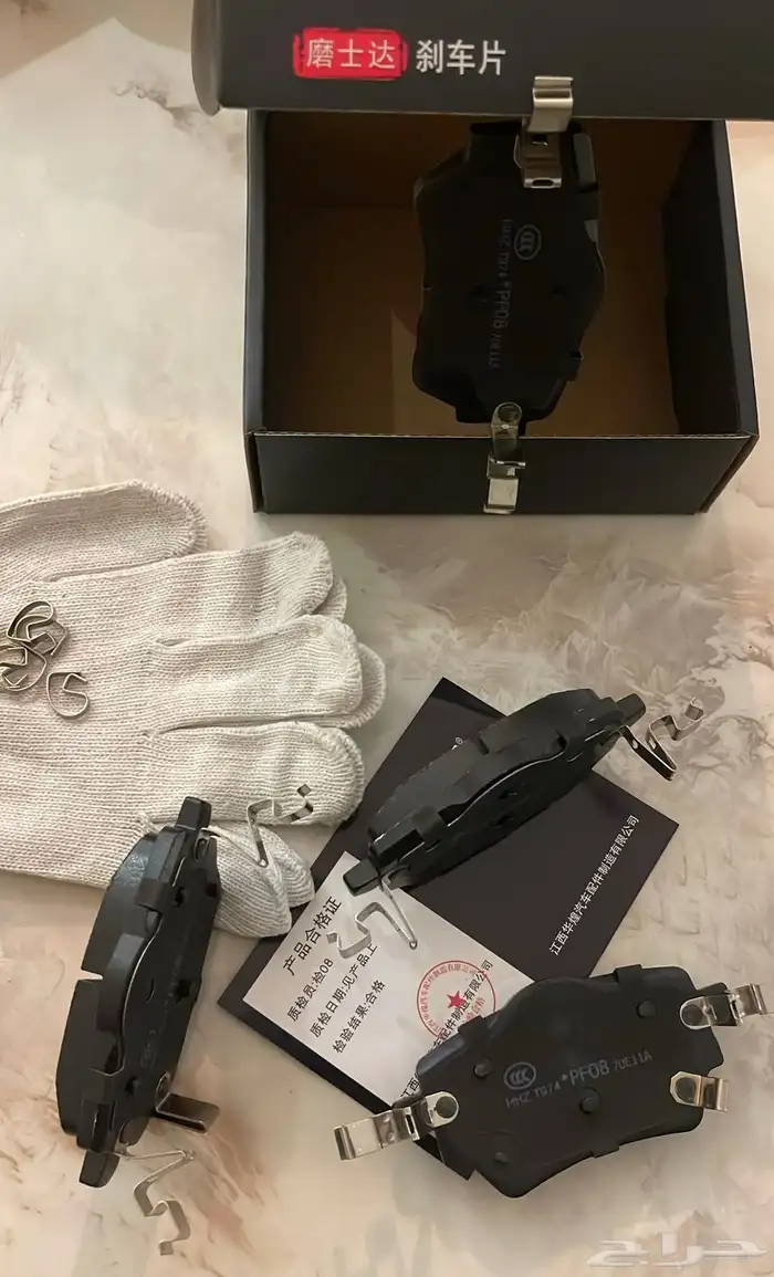 فحمات سيراميك فاو بستون B70 - B70S 0