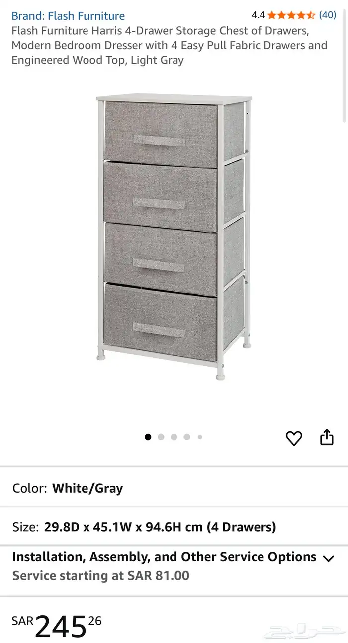 اكسسوارات غرفة وحدة ادراج وكرسي شكل فيل وسلة قماشية 7