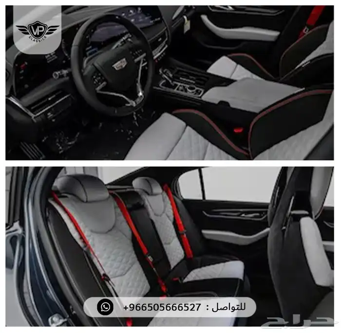 كاديلاك CT5 2025 13