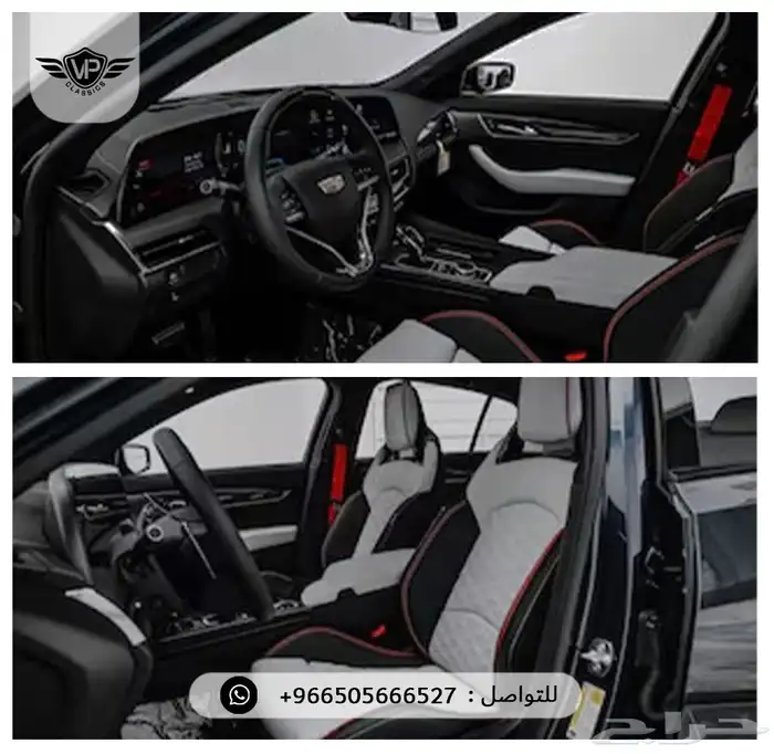 كاديلاك CT5 2025 7