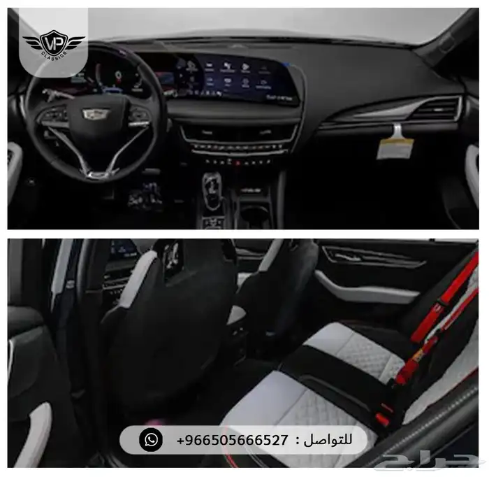 كاديلاك CT5 2025 12