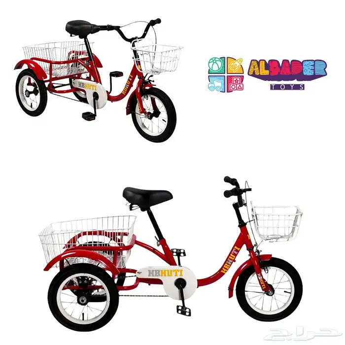 سيكل ريجشة 12 انش تصميم سلة خلفية - دراجة بسله خلفية مميزة 8