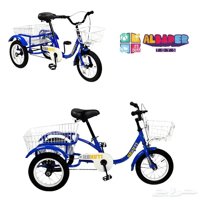دراجة ثلاثية العجلات مقاس 12 انش - سيكل ثلاثي للأطفال بسلة 8