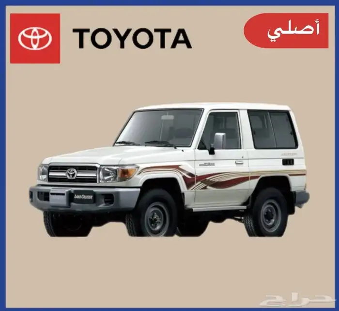 مطلوب ربع 2009 ولا 2008 0