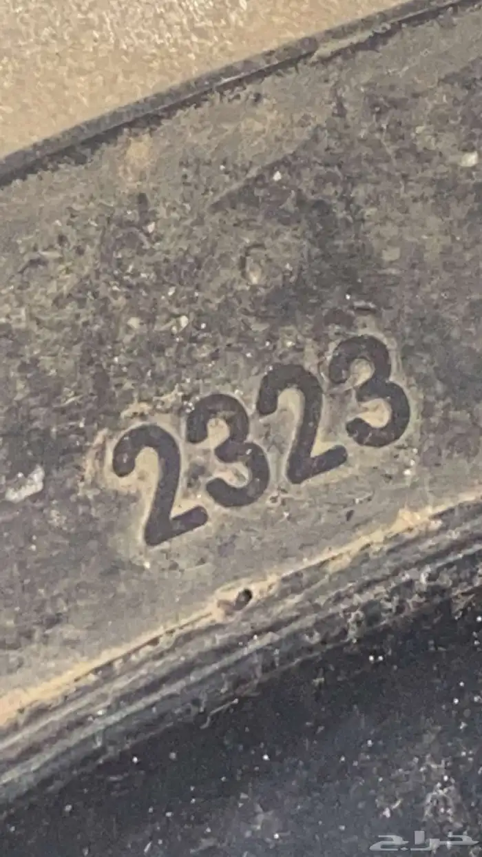 جنوط بكفراته 1