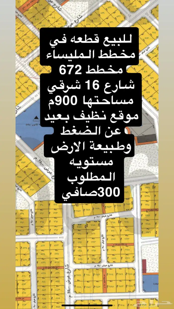 مخطط المليساء 0