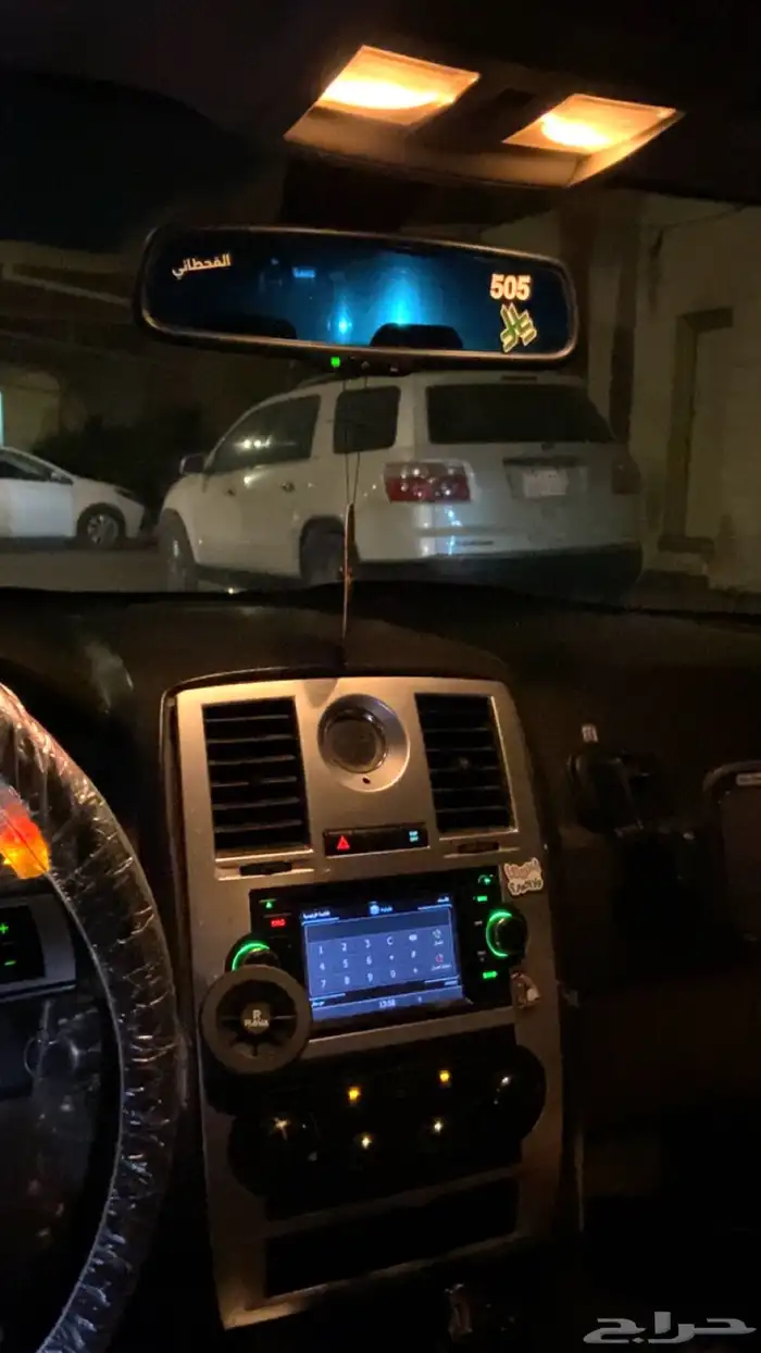 كلايزر 2006 للبيع 10